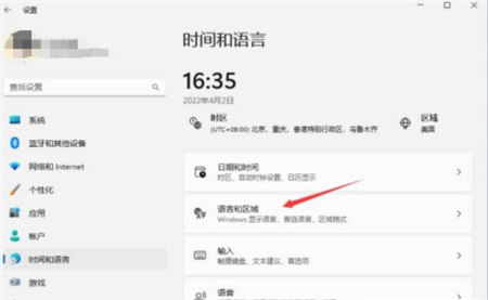 windows11不能锁定大写怎么办 windows11不能锁定大写解决方法(1)