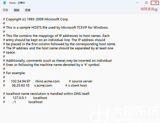 win11hosts文件配置异常不能上网怎么办(4)