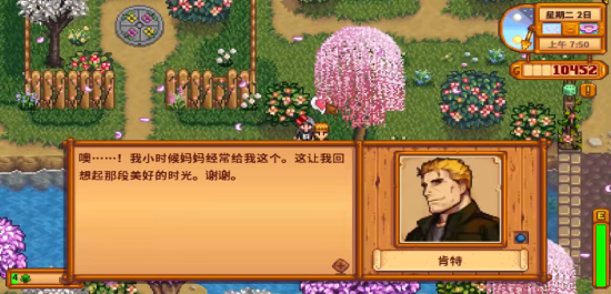 星露谷物语五彩碎片怎么获得 星露谷物语五彩碎片有什么作用(1)