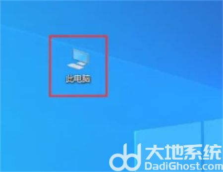 windows10此电脑添加到桌面怎么办 windows10此电脑添加到桌面方法介绍(2)