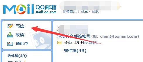 win11怎么发送文件夹到别人的邮箱 win11发送文件夹到别人的邮箱方法(1)