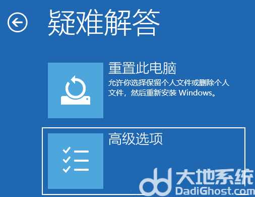 Win11电脑白屏了怎么办 Win11电脑白屏解决方法介绍(5)
