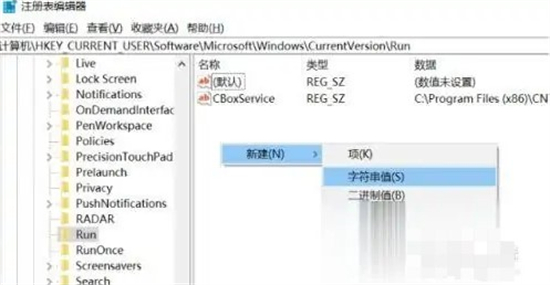 win10无法切换输入法怎么办 win10无法切换输入法解决方法(3)
