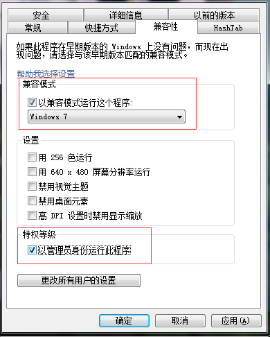 win10可以玩枪神纪吗？win10无法运行枪神纪怎么办(1)