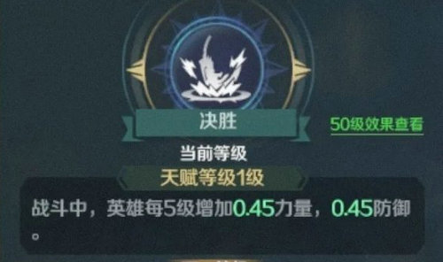 文明与征服爱德华怎么样 文明与征服爱德华技能天赋介绍(1)