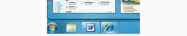 win7怎么设置任务栏图标大小？(4)