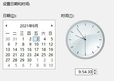 win11状态栏消失了怎么办 win11状态栏消失了解决方案(4)