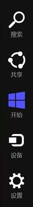 浅析win8比win7进步的优势有那些(2)