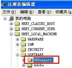 360杀毒软件如何卸载干净 360杀毒软件卸载干净教程(2)