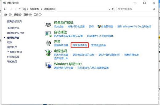 win10麦克风回声消除在哪里 win10麦克风回声消除操作步骤(2)