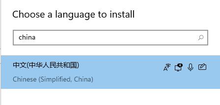 win11英文版怎么改成中文 win11英文版改成中文方法(1)