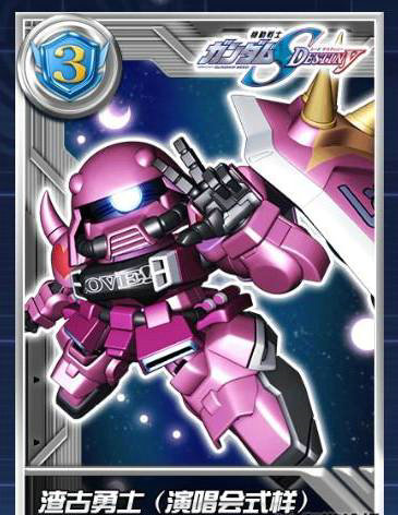 敢达决战阵容最佳搭配是什么 敢达决战阵容最佳搭配2022(1)