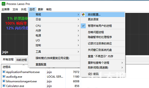 win10 22H2优化了大小核么 win10 22H2是否优化了大小核(1)