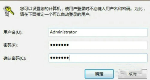windows7不小心点到切换用户怎么办 windows7不小心点到切换用户解决方法(2)