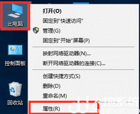 Windows10电脑配置很高但是fps很低怎么办 Windows10电脑配置很高但是fps很低解决方