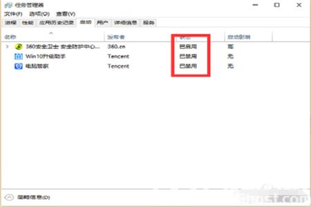 win10添加开机启动项如何操作 win10添加开机启动项操作方法介绍(3)