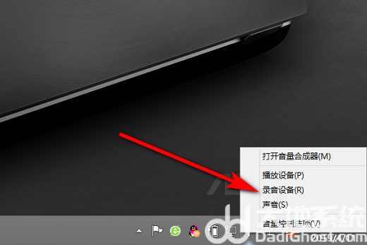win10麦克风被禁用了怎么办 win10麦克风被禁用怎么打开(1)