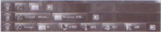 Windows 7系统任务栏的定制技巧