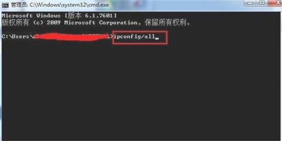 win7查看mac地址命令是什么 win7查看mac地址的方法(1)
