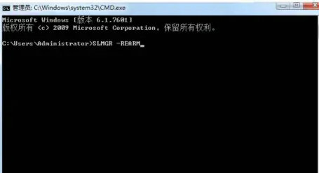 windows7内部版本7601副本不是正版怎么解决(1)