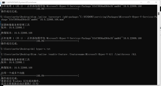 win11没有hyper-v选项怎么办 win11没有hyper-v怎么办(1)