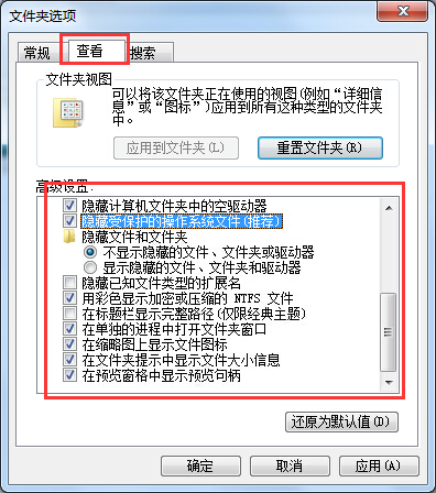 雨林木风装机版系统出现错误代码0xc00000ba怎么办(1)