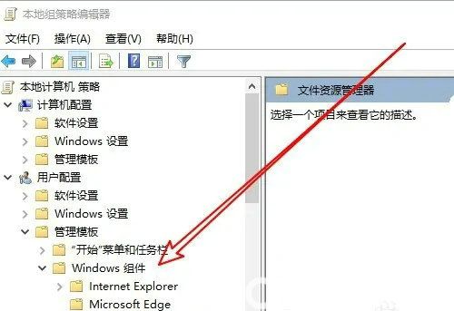 win10文件夹属性没有安全这一选项怎么办(2)