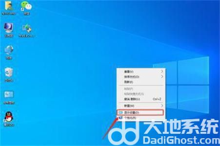 华硕win10怎么连接投影仪 华硕win10连接投影仪方法教程(1)