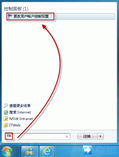 Win7系统通知区域无法显示操作中心图标解决(3)