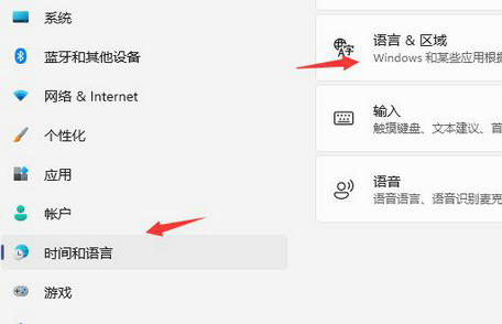 win11玩游戏键盘失灵怎么办 win11玩游戏键盘失灵解决方法(2)