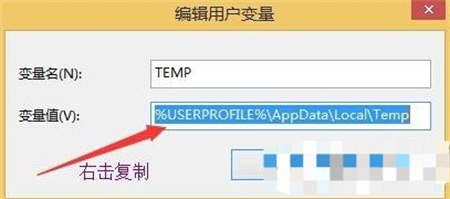 win8图片查看器不能打开图片怎么办 win8图片查看器不能打开图片解决方法(1)