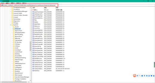 windows10时间怎么显示秒 windows10时间显示秒数设置教程(1)