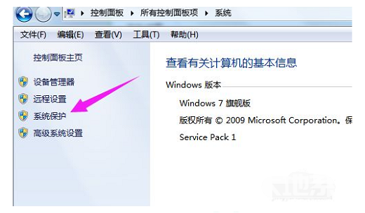 联想windows7怎么恢复出厂设置 联想windows7恢复出厂设置操作步骤(1)