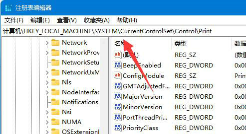 win11共享打印机0x0000011b故障怎么办(2)