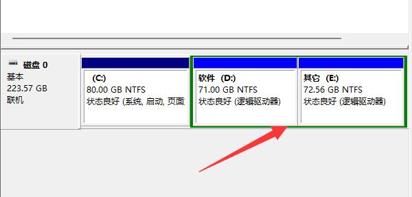 win11怎么调整C盘大小 win11调整C盘大小方法(1)