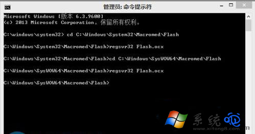雨林木风Win8.1系统无法自动加载flash插件怎么办？(1)
