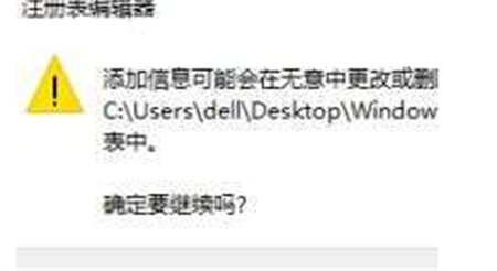 win10照片查看器没了怎么办 win10照片查看器没了解决方法(5)