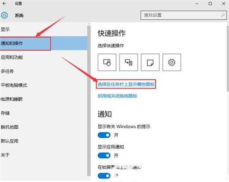 win10无法安全弹出u盘怎么办 win10无法安全弹出u盘解决方法(2)