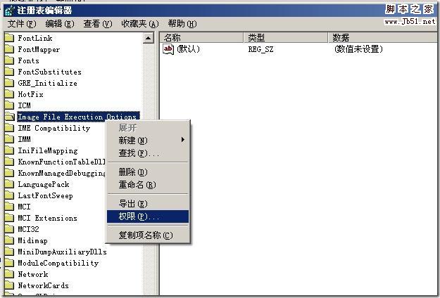 office2010安装出错1406该怎么办(3)