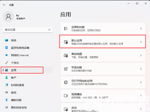 win11记事本打不开怎么办 win11记事本打不开解决方法一览(1)
