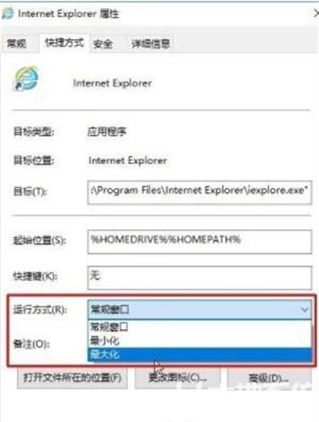 windows10网页不能全屏怎么办 windows10网页不能全屏解决方法(1)