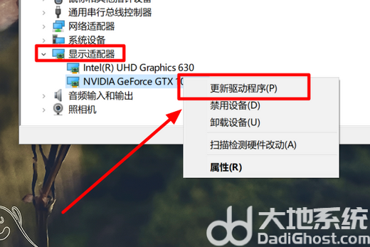 此nvidia驱动程序与此windows版本不兼容win10解决方案(2)