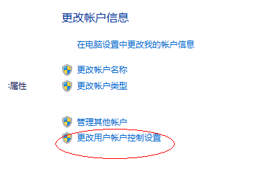 win7系统下英雄联盟安装不了是什么情况(2)