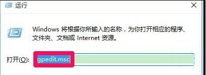 win10系统控制面板中疑难解答不能用了