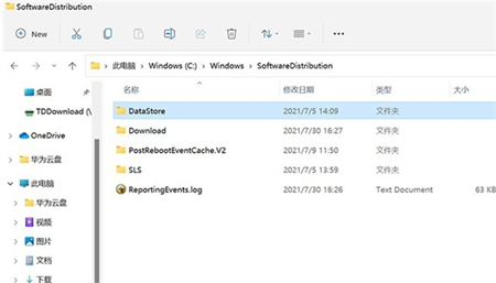 惠普windows11更新不了怎么办 惠普windows11更新不了解决方法(1)