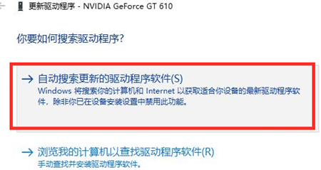 Windows10电脑配置很高但是fps很低怎么办 Windows10电脑配置很高但是fps很低解决方(6)
