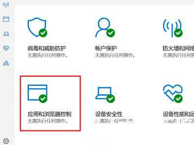 win10不能直接从网页下载怎么解决 win10不能直接从网页下载解决方案(2)