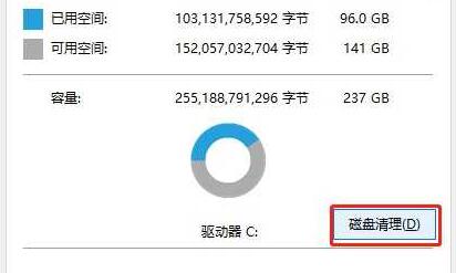 电脑c盘满了怎么清理垃圾而不误删(1)