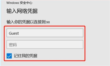 win7共享打印机怎么设置 win7共享打印机设置方法介绍(10)