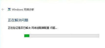 windows10适配器选项没有wifi怎么办 windows10适配器选项没有wifi解决方法(2)